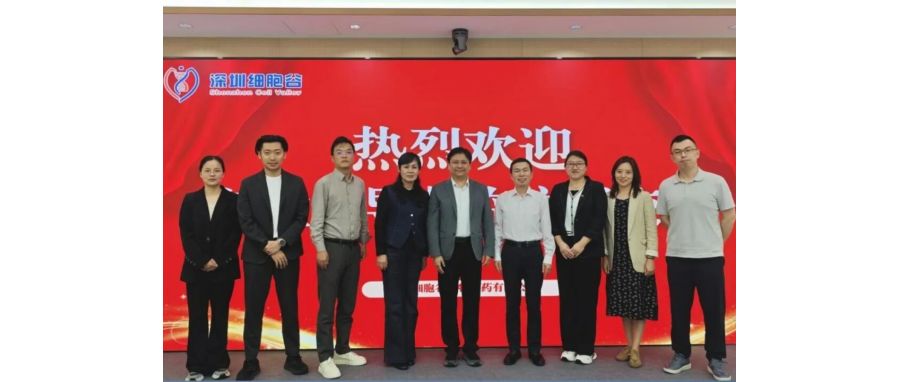 产教融合，赋能医药产业人才培养——长春职业技术大学食品与生物学院院长李永波一行到访深圳Ebpay官网
