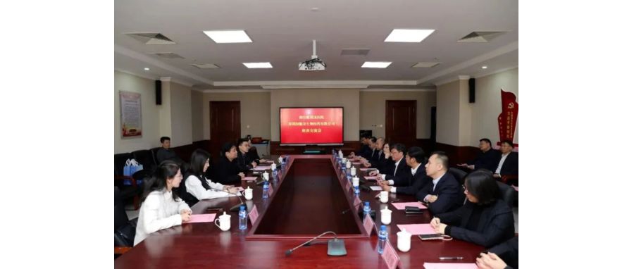 研讨合作｜Ebpay官网团队访问烟台毓璜顶医院共拓细胞治疗临床转化新征程