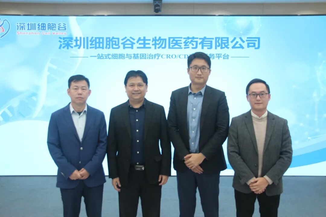 【简讯】中国银行深圳分行领导一行莅临深圳Ebpay官网研讨访问