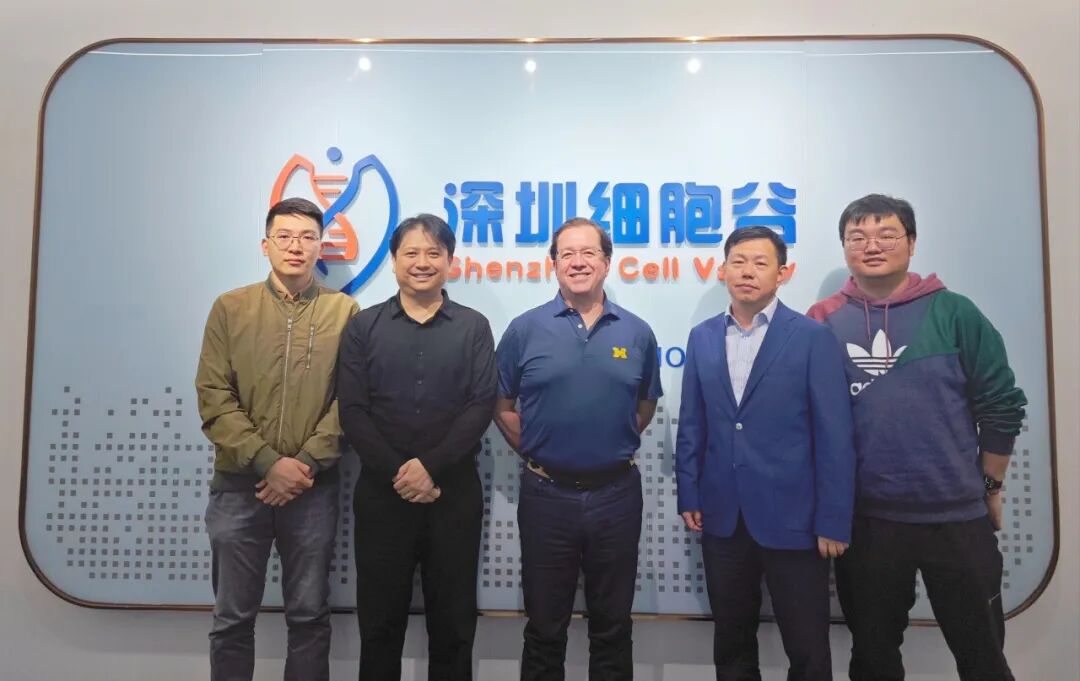 简讯丨美国贝勒医学院Ivan O.Rosas教授莅临深圳Ebpay官网访问研讨